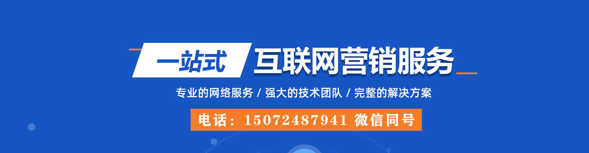 碑林百度推广竞价