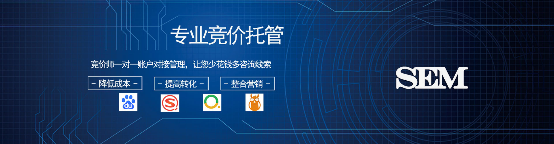 碑林百度竞价推广